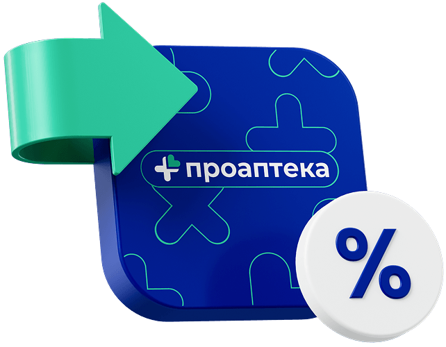 Выгода