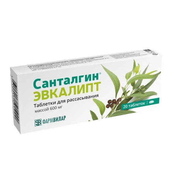 альт