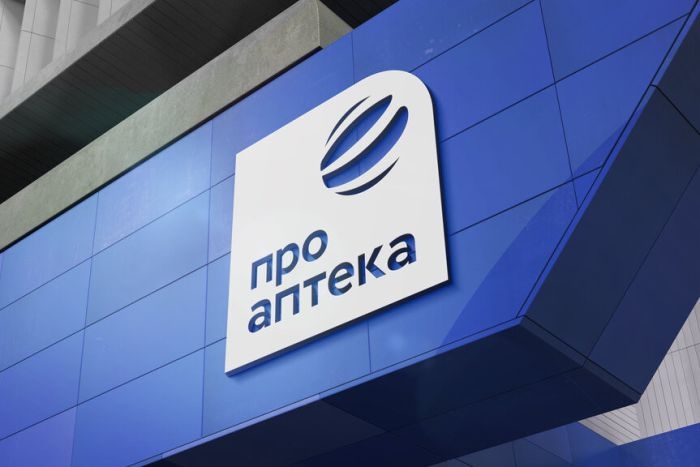Правила Программы лояльности «ПроАптека»
