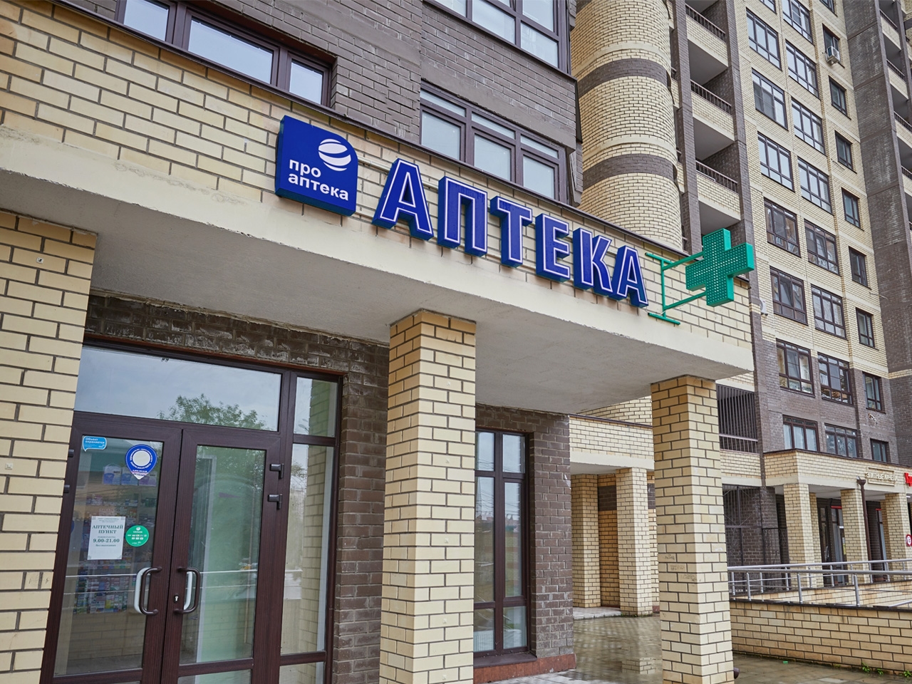 Преимущества
