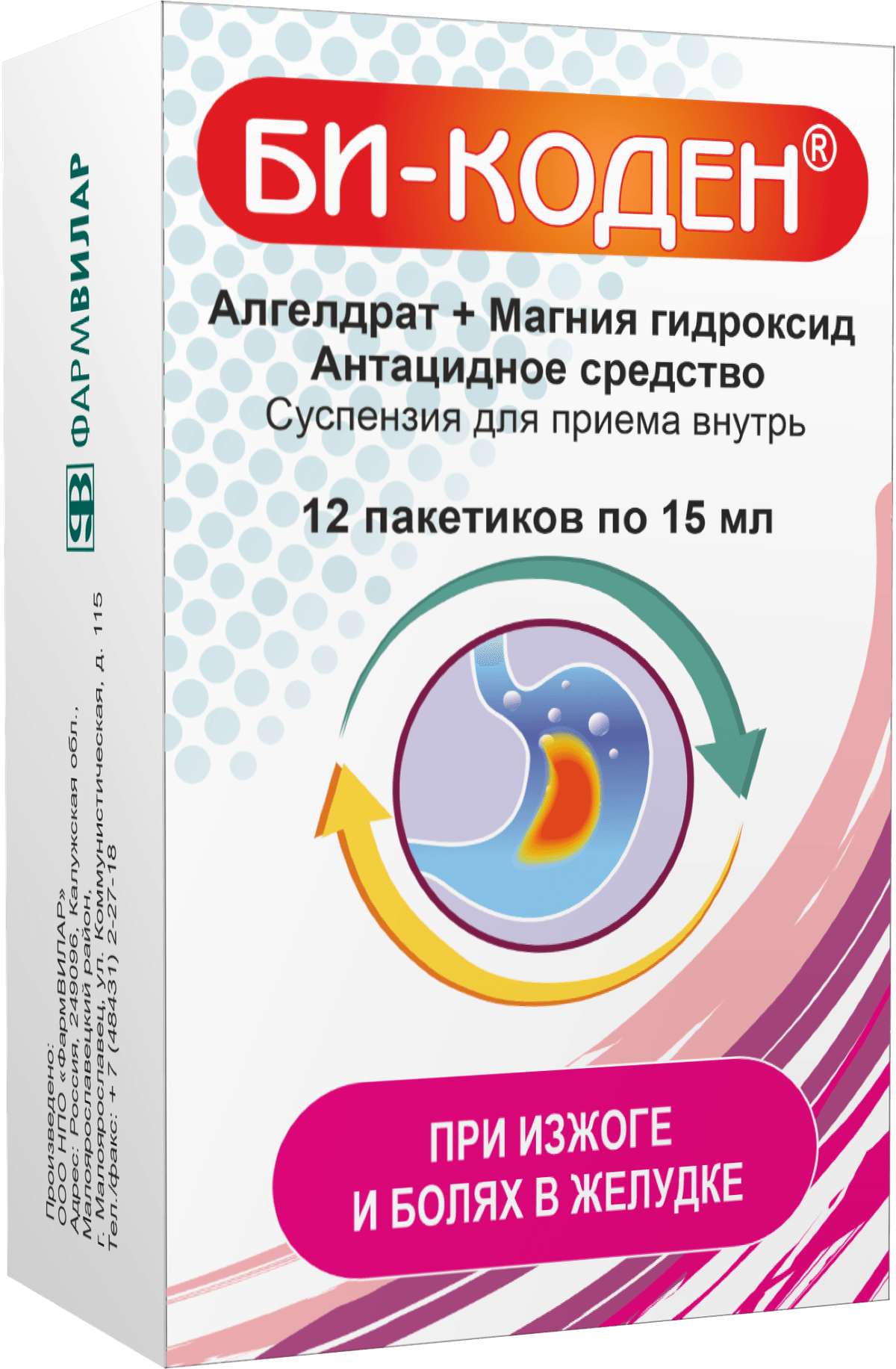 альт
