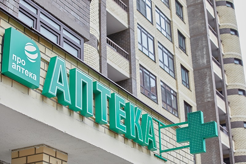 Apteka